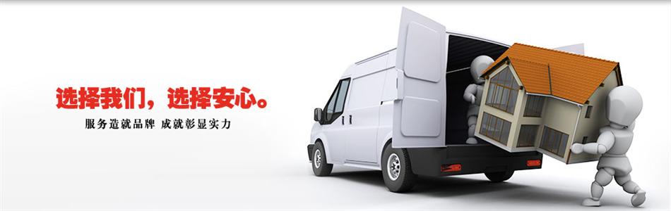 星空体育官方网站公司专业服务