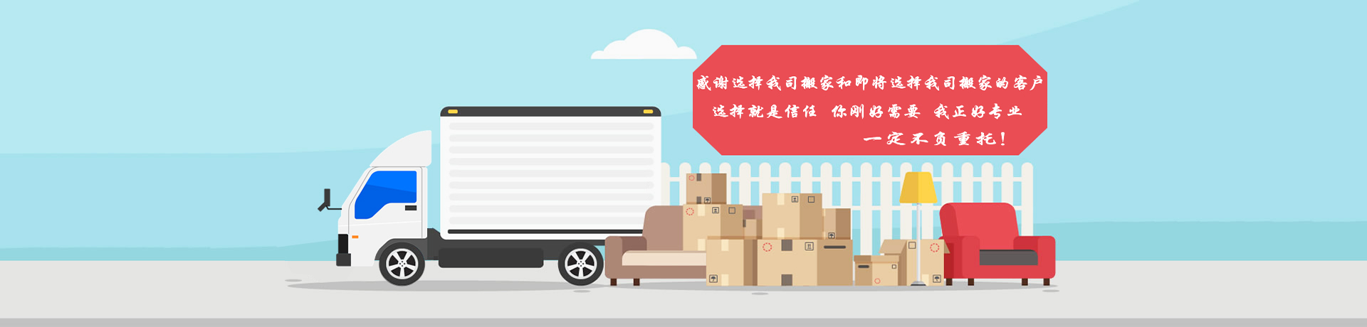 诚信星空体育官方网站公司