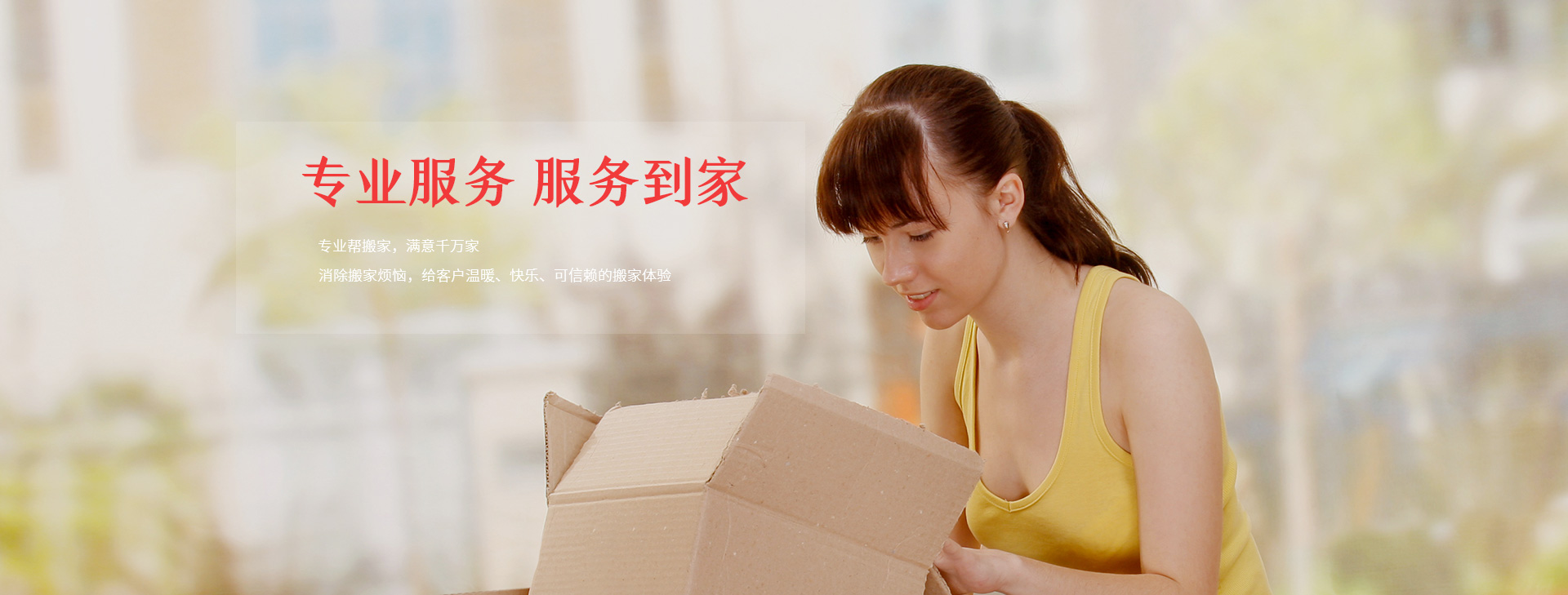 贴心保姆式星空体育官方网站