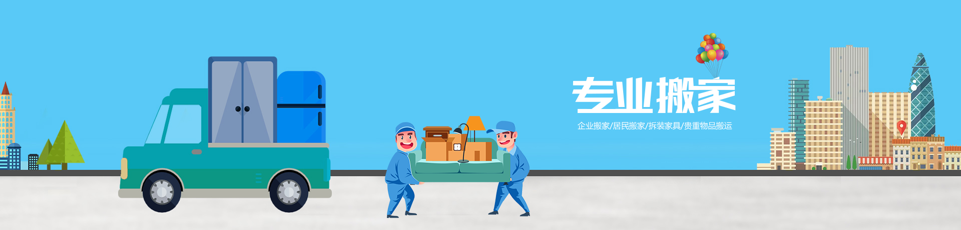 专业星空体育官方网站公司